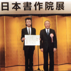 SYOSAKU_2016_02_S.JPG - 42,256BYTES