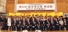 YOMIURI_2015_02_S.JPG - 79,497BYTES