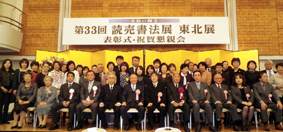 YOMIURI_2016_S.JPG - 81,281BYTES