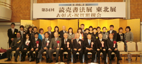YOMIURI_2017_S.JPG - 73,532BYTES
