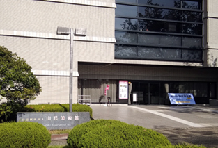 YOMIURI_2019_01_S.JPG - 83,857BYTES