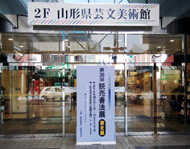 YOMIURI_2019_03_S.JPG - 91,435BYTES